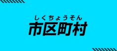 あそべるおみせ スーパードラゴンボールヒーローズ 公式サイト Sdbh あそべるおみせ スーパードラゴンボールヒーローズ 公式サイト Sdbh