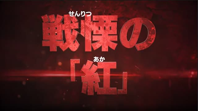 スーパードラゴンボールヒーローズ 公式サイト Sdbh スーパードラゴンボールヒーローズ 公式サイト Sdbh