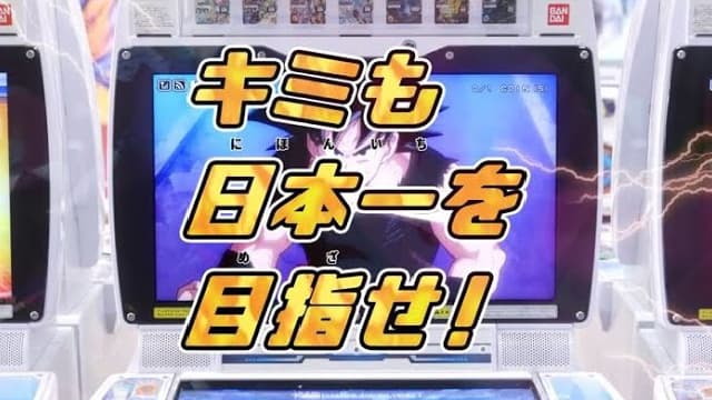 スーパードラゴンボールヒーローズ 公式サイト Sdbh