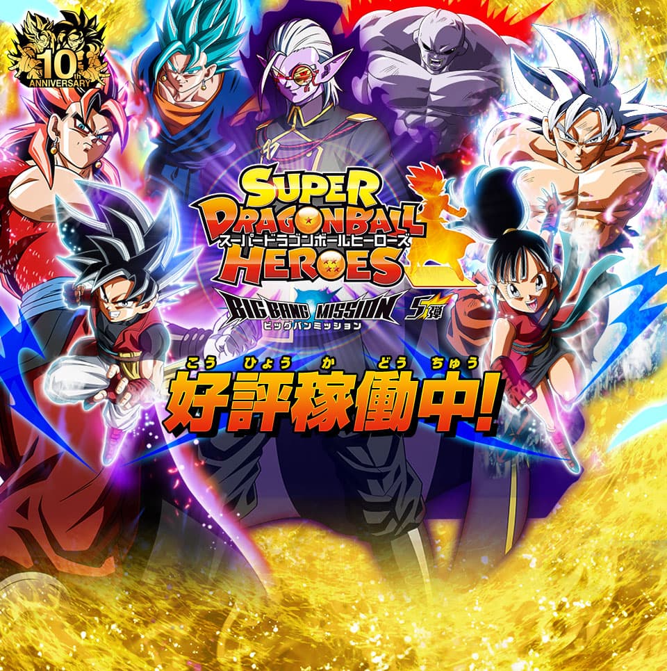 ドラゴンボール 画像 壁紙 人気のhd壁紙画像