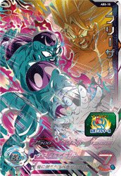Frieza (BMP-ABS-10) card art