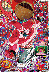 Majin Buu: Pure (BM1-CP2) card art