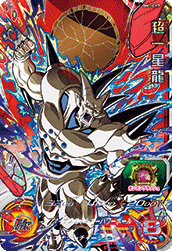 Super Syn Shenron (BM1-CP7) card art