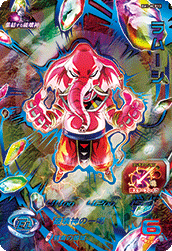 Ramous (BM1-HCP10) card art