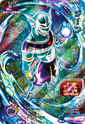Jiren (BM1-HCP12) card art