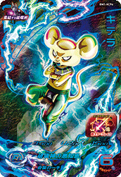 Kettol (BM1-HCP4) card art