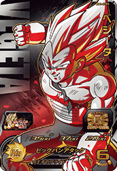 Vegeta (BM1-SCP2) card art