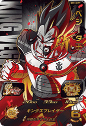King Vegeta (BM1-SCP7) card art