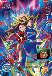 Vegeta (BM10-HCP2) card art