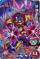 Destroyer King Slug (BM10-HCP4) card art