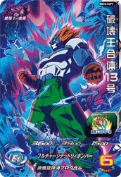 Destroyer King Fusion Android 13 (BM10-HCP5) card art