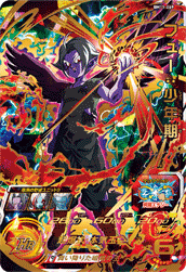 Fu (Child) (BM11-069) card art