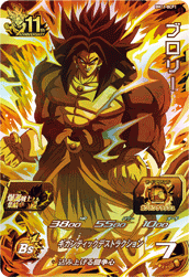 Broly (BM11-BCP1) card art
