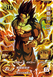 Son Gohan: GT (BM11-BCP2) card art