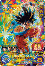 Son Goku (BM11-CP1) card art