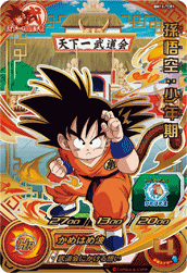 Son Goku (Child) (BM11-TCP1) card art