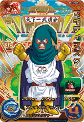 Mighty Mask (BM11-TCP5) card art