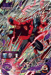 Mira (BM12-DCP3) card art