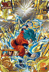Son Goku (BM12-HCP1) card art