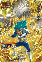Vegeta (BM12-HCP2) card art