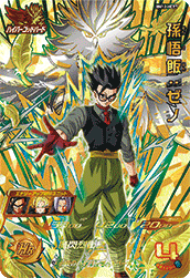 Son Gohan: Xeno (BM12-HCP7) card art