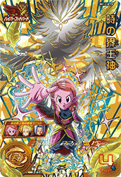 Supreme Kai of Time (BM12-HCP8) card art