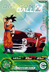 North Kai (BM12-ICP2) card art