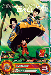 Son Goten (BM12-ICP3) card art
