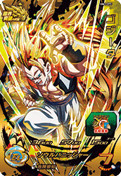 Gogeta (BM2-075) card art