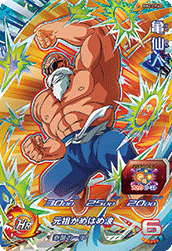 Master Roshi (BM2-CP4) card art