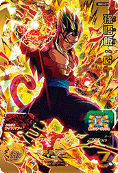 Son Gohan: GT (BM3-075) card art