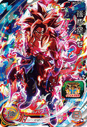 Son Goku: Xeno (BM3-SEC) card art