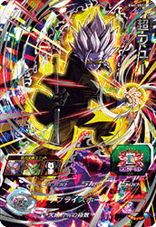 Super Fu (BM4-SEC2) card art