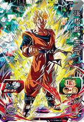 Son Gohan: Future (BM4-SEC3) card art