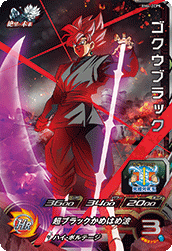 Goku Black (BM4-ZCP5) card art