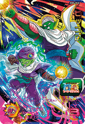 Piccolo (BM5-CP10) card art