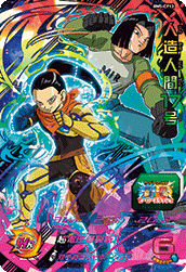 Android 17 (BM5-CP13) card art