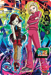 Android 18 (BM5-CP14) card art