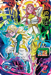 Supreme Kai of Time (BM5-CP20) card art
