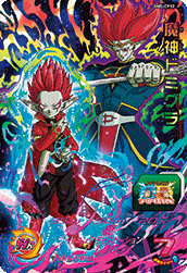 Demon God Demigra (BM5-CP22) card art