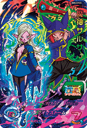 Demon God Salsa (BM5-CP23) card art