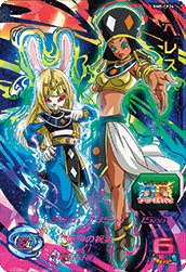 Heles (BM5-CP26) card art