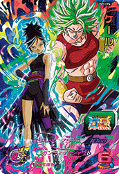 Kale (BM5-CP6) card art