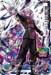 Dark King Fu (BM5-SEC2) card art