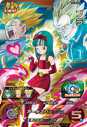 Bulla (BM5-TCP6) card art
