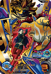 Robelu (BM6-CP7) card art