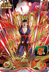 Son Gohan (Teen) (BM6-MCP1) card art