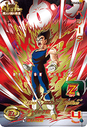 Vegeta (BM6-MCP2) card art