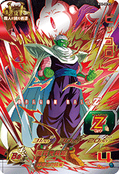 Piccolo (BM6-MCP3) card art