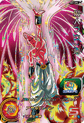 Majin Buu: Evil (BM7-CP5) card art